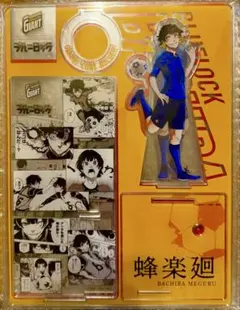 ブルーロック 蜂楽廻 GIANT アクリルスタンド