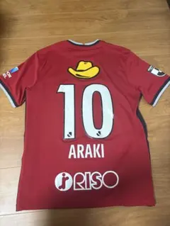 荒木遼太郎 ウェア