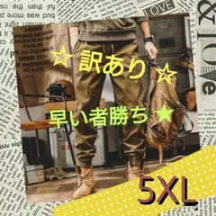 訳あり☆ ジョガーパンツ クロップド チノパン テーパードパンツ ワークパンツ