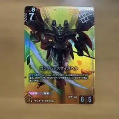 2026年最新】ショップバトル 優勝の人気アイテム - メルカリ