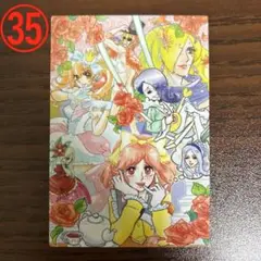 ポップンカード(旧)/レアカード ああ、胸が…高鳴る…高鳴る…！