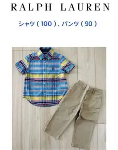 Ralph Lauren 半袖シャツ(100) パンツ(90) セット