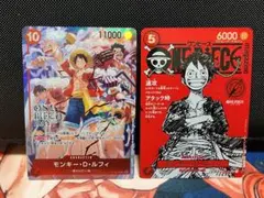 ルフィ：ONE PIECE DAY’24 来場者特典&マガジン　2枚セット