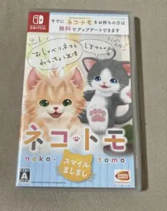 【Nintendo Switch】値下げ中★ネコトモ スマイルましまし