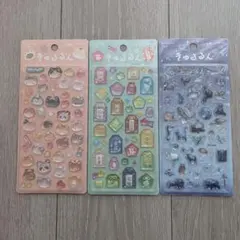 BGM　きゅるるんシール　お守り　星屑魔法 ゆるっとanimals
