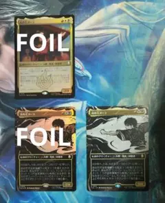 MTG 火の王ズーコ/Fire Lord Zuko TLA 日本語版3枚