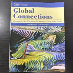 Global Connections コミュニケーション英語