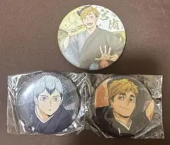 2025年最新】北信介 缶バッジ セットの人気アイテム - メルカリ