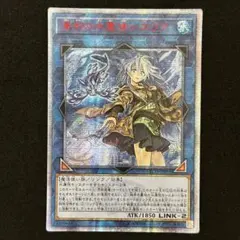 2026年最新】水霊使いエリア20thの人気アイテム - メルカリ