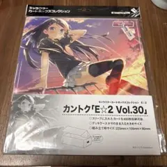 キャラクターカードボックスコレクション【カントク「E☆2 Vol.30」】