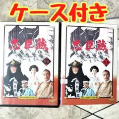2025年最新】忠臣蔵 里見浩太朗 dvdの人気アイテム - メルカリ