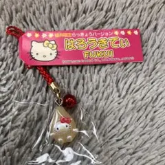 ご当地キティ Hello Kitty 北海道限定 じゃがいも ストラップ - メルカリ
