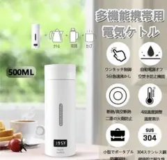 휴대용 주전자