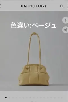 TOPKAPIショルダーバッグベージュキャンバスブラウンレザーベルト 