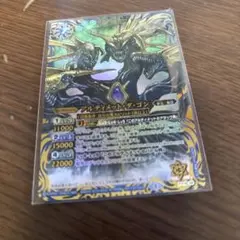 アルティメット・ダ・ゴン アルティメットダゴン