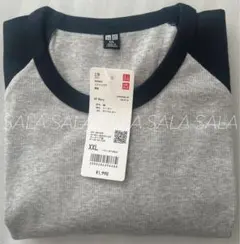 新品未使用タグ付き　ユニクロ　ソフトリブT　ラグラン　ネイビー　ＸＸＬ（２ＸＬ）