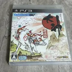 大神　絶景版　HDリマスター　PS3