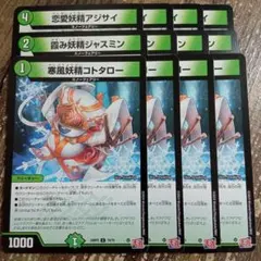 妖精アジサイ−2　プレイマット＆スリーブ プレイマット『[GP2023-1st]妖精アジサイ-2』【サプライ】{-}