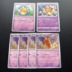 デデンネ コロコロプレゼンツ XY激アツ始動キャンペーン 013/XY-P