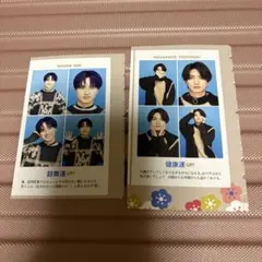 Aぇ! group 小島健 正門良規 証明写真