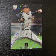 プロ野球チップス2019 侍ジャパン　笠原祥太郎　サイン
