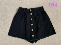 【気まぐれ値下げ】★しまむら★キュロット スカート 160 黒