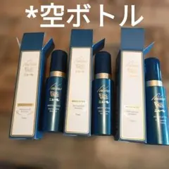 使用済みニューモ空容器&空箱13本セット 使用済みニューモ空容器&空箱13本セット 使用済みニューモ空容器