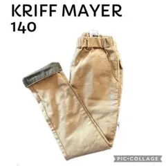 KRIFF MAYER クリフメイヤー　ロングパンツ ベージュのサムネイル