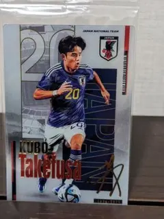 サッカー日本代表　ツインウエハース サイン入り 久保建英　田中碧　谷口彰悟
