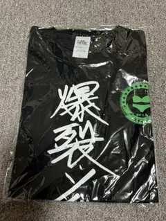 映画 この素晴らしい世界に祝福を！紅伝説 爆裂ソムリエTシャツL