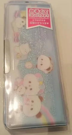 両面開きペンケース