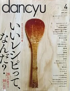 Item thumbnail for item 7d440161-6b9d-4b92-82e4-5c4ce46d05ac