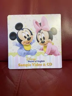Disney World of English サンプルビデオ＆CD