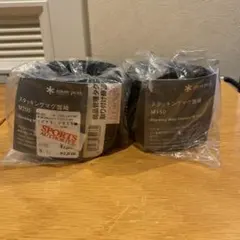 2025年最新】スタッキングマグ 雪峰 150の人気アイテム - メルカリ