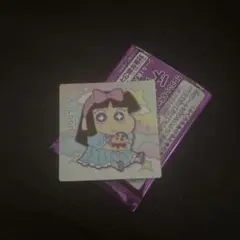 チョコビシール　あいちゃん