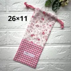 給食袋 お箸袋 ハンドメイド ピンク花×ピンクチェック