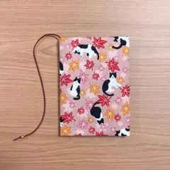 【 文庫本 】ブックカバー ハンドメイド 猫と紅葉 桃