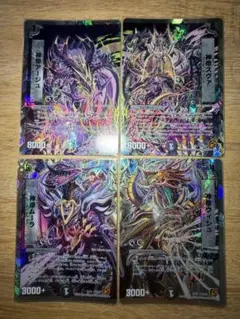 Z/X/ゼクス/IG13エヴォリューション/SR/ホロ/厄望狂興 七大罪 4枚