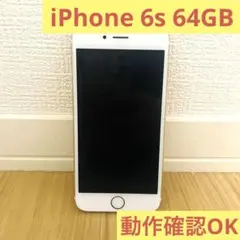 iPhone 6s 64GB ゴールド ソフトバンク