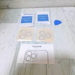 iPhone 14 Pro/14 Pro Max カメラフィルム(黑绿取)