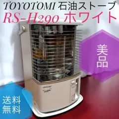 リンナイ　ガスストーブ　ジャンク 2025年最新】リンナイ ガスストーブの人気アイテム - メルカリ