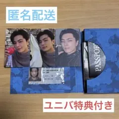 ENHYPEN THE SIN:VANISH ジェイ ユニバ特典