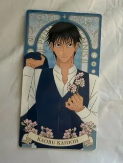 新テニスの王子様 テニプリ 幸村精市 庭球浪漫Flower アルカナカード