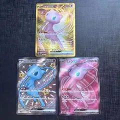 る*す様 ポケカ