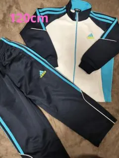 ジャージ上下120