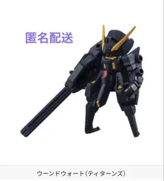 MOBILE SUIT ENSEMBLE4.5 ウーンドウォート(ティターンズ)