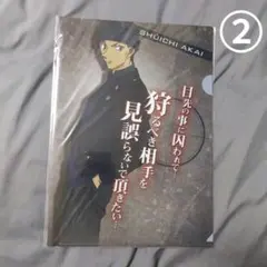 名探偵コナン 赤井秀一 クリアファイル ②