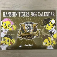 HANSIN TIGERS 2026年壁掛けカレンダー