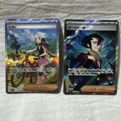 本日発送可〜　ポケモンカード　ヒカリ　sar ギーマの一手　sr インフェルノx