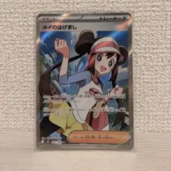 2026年最新】メイ srの人気アイテム - メルカリ